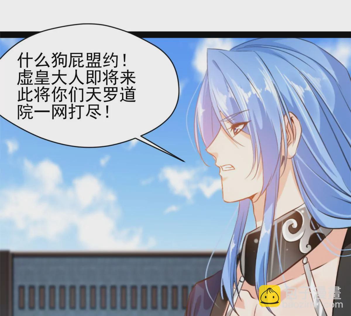 第218话 不对劲-第216话