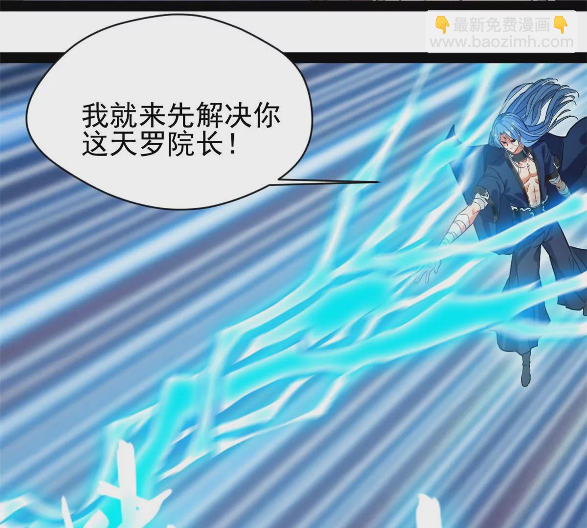 第218话 不对劲-第216话