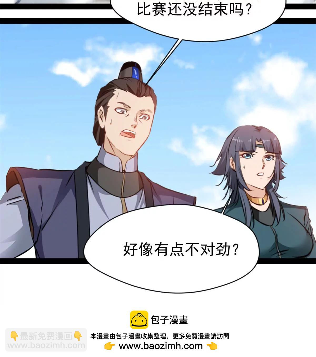 第218话 不对劲-第216话