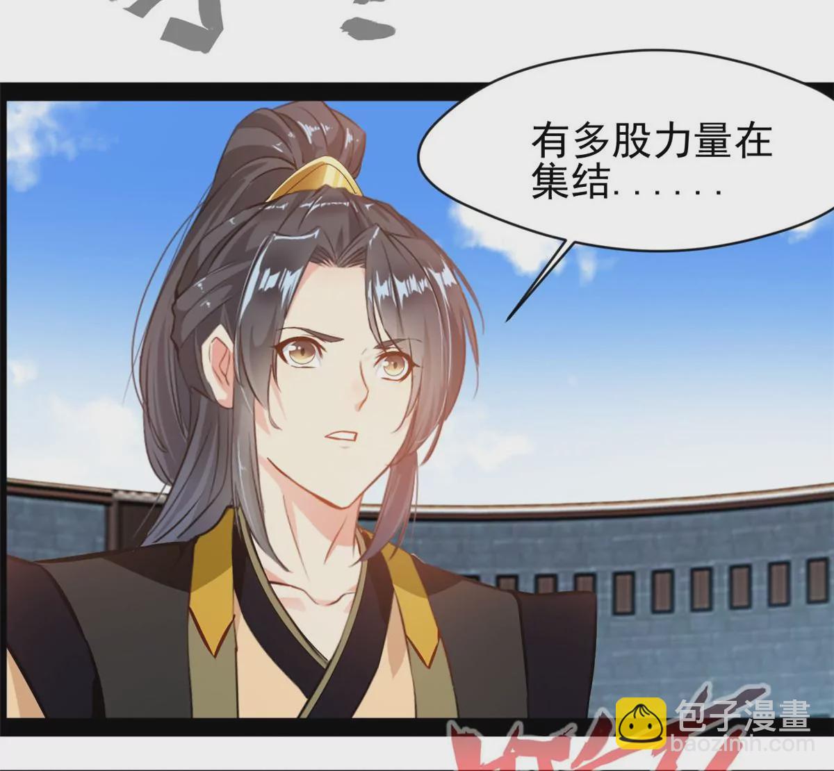 第218话 不对劲-第216话