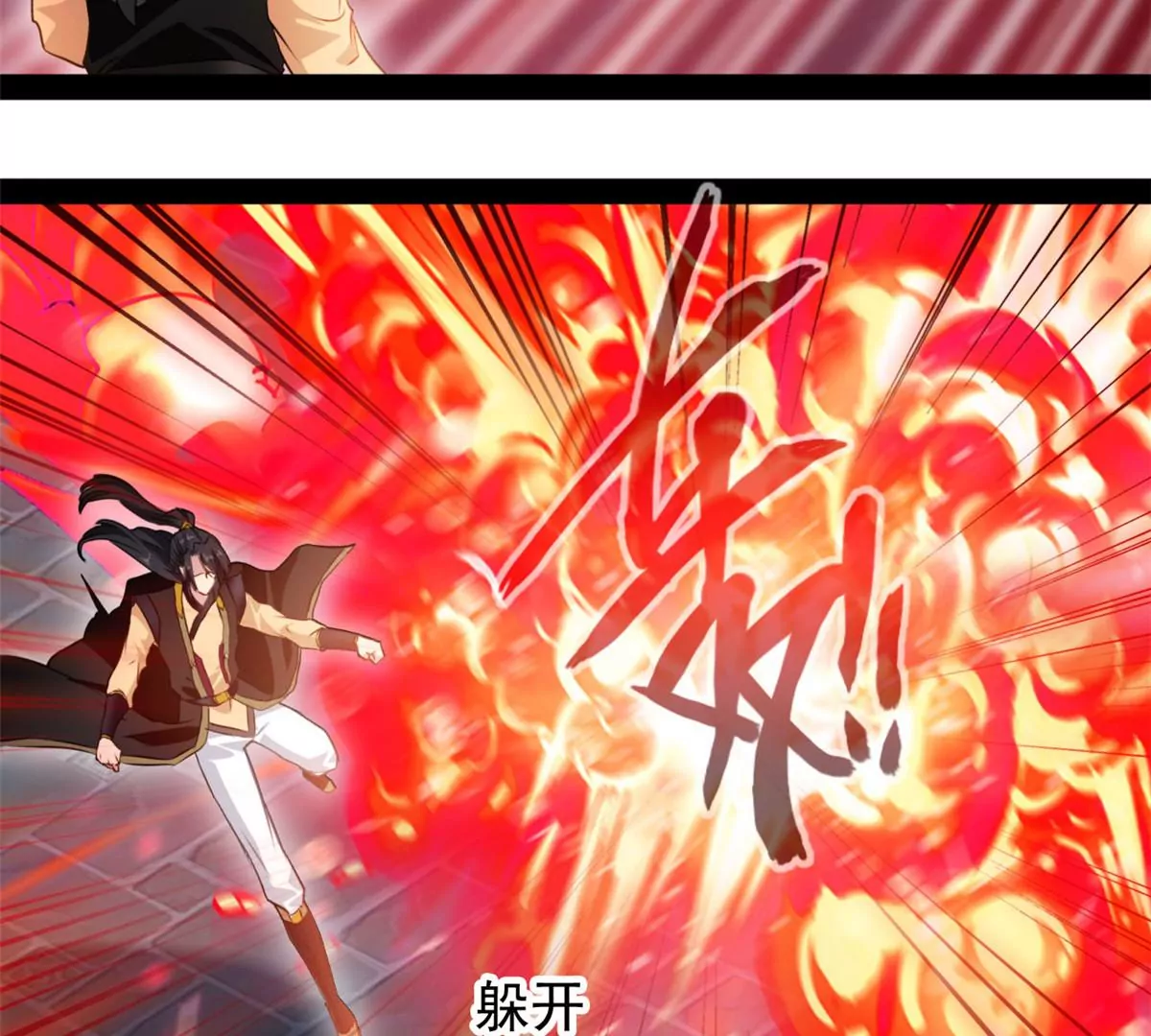 第218话 不对劲-第216话