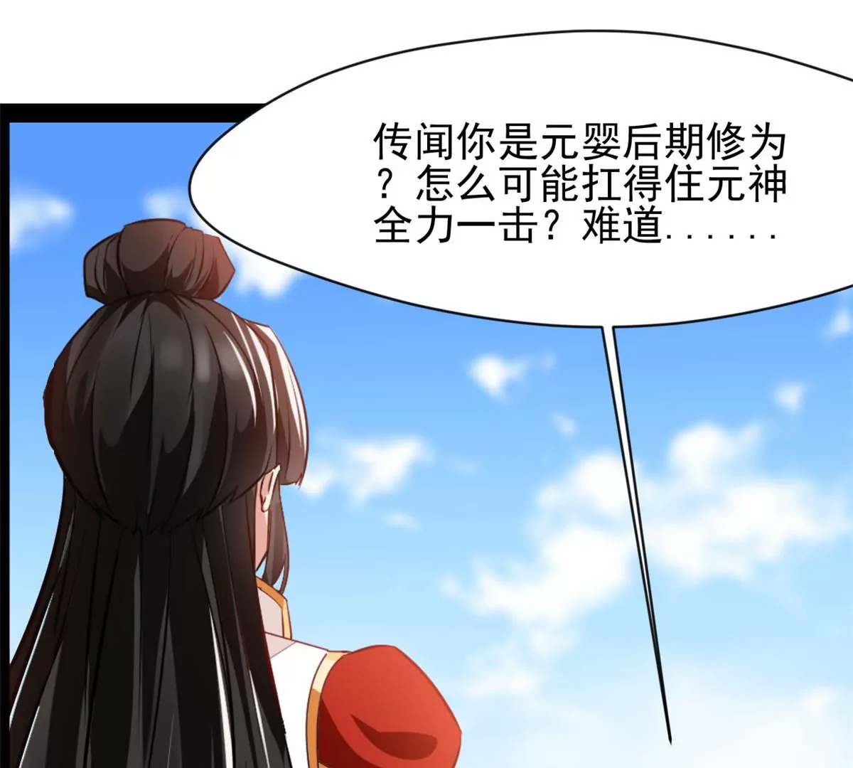 第220话 抵挡不住-第218话