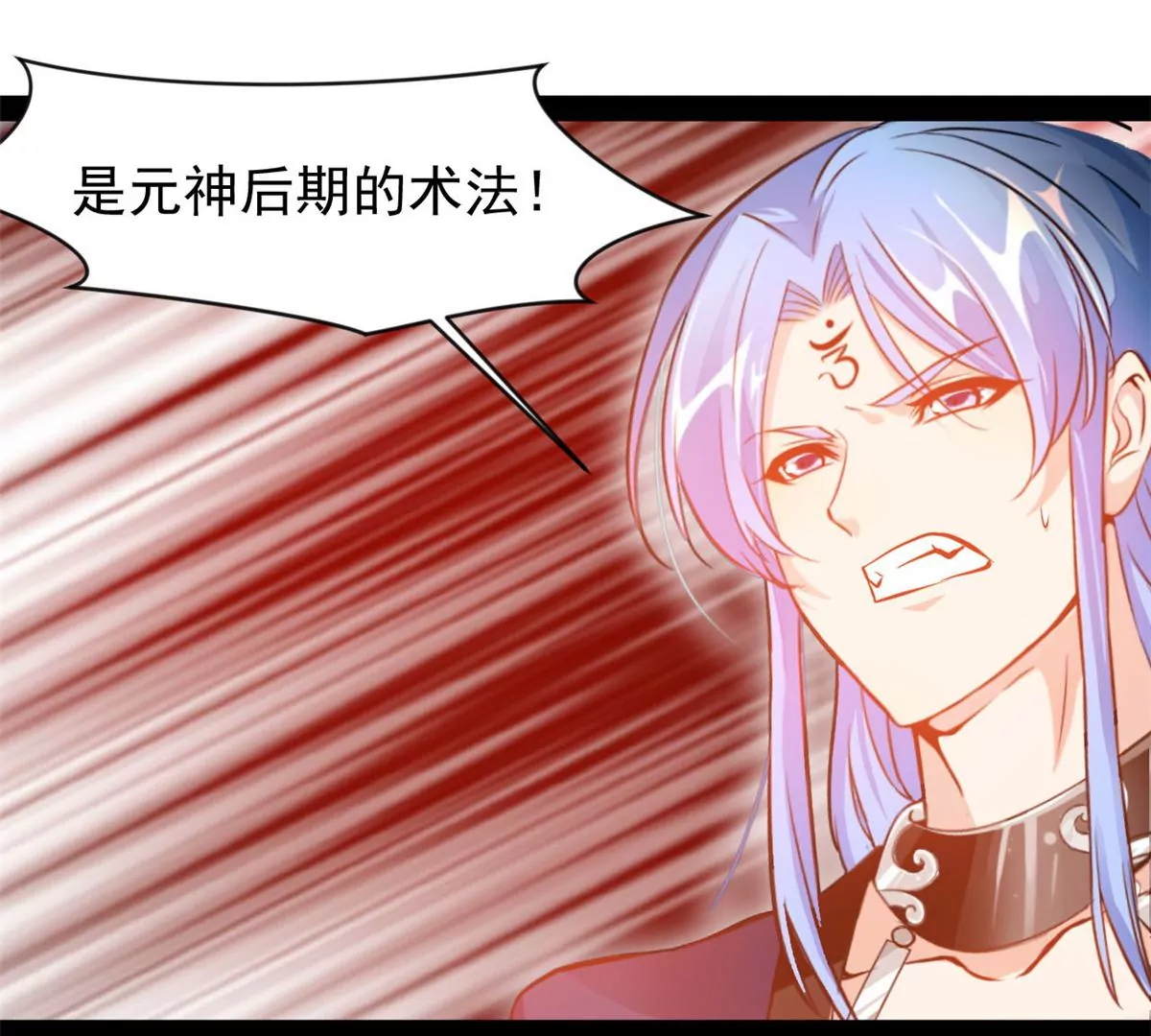 第220话 抵挡不住-第218话