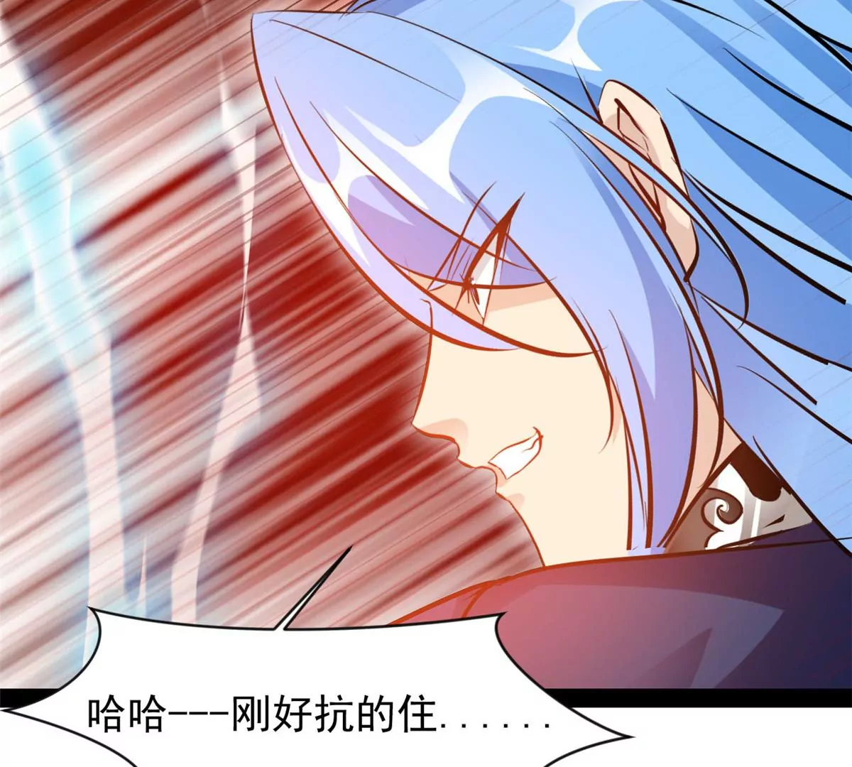 第220话 抵挡不住-第218话