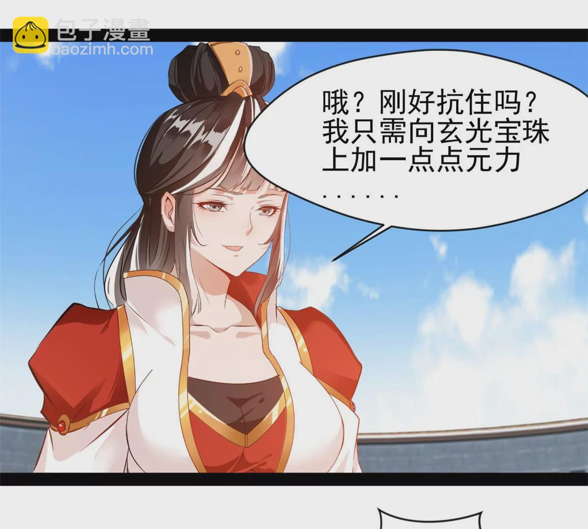 第220话 抵挡不住-第218话