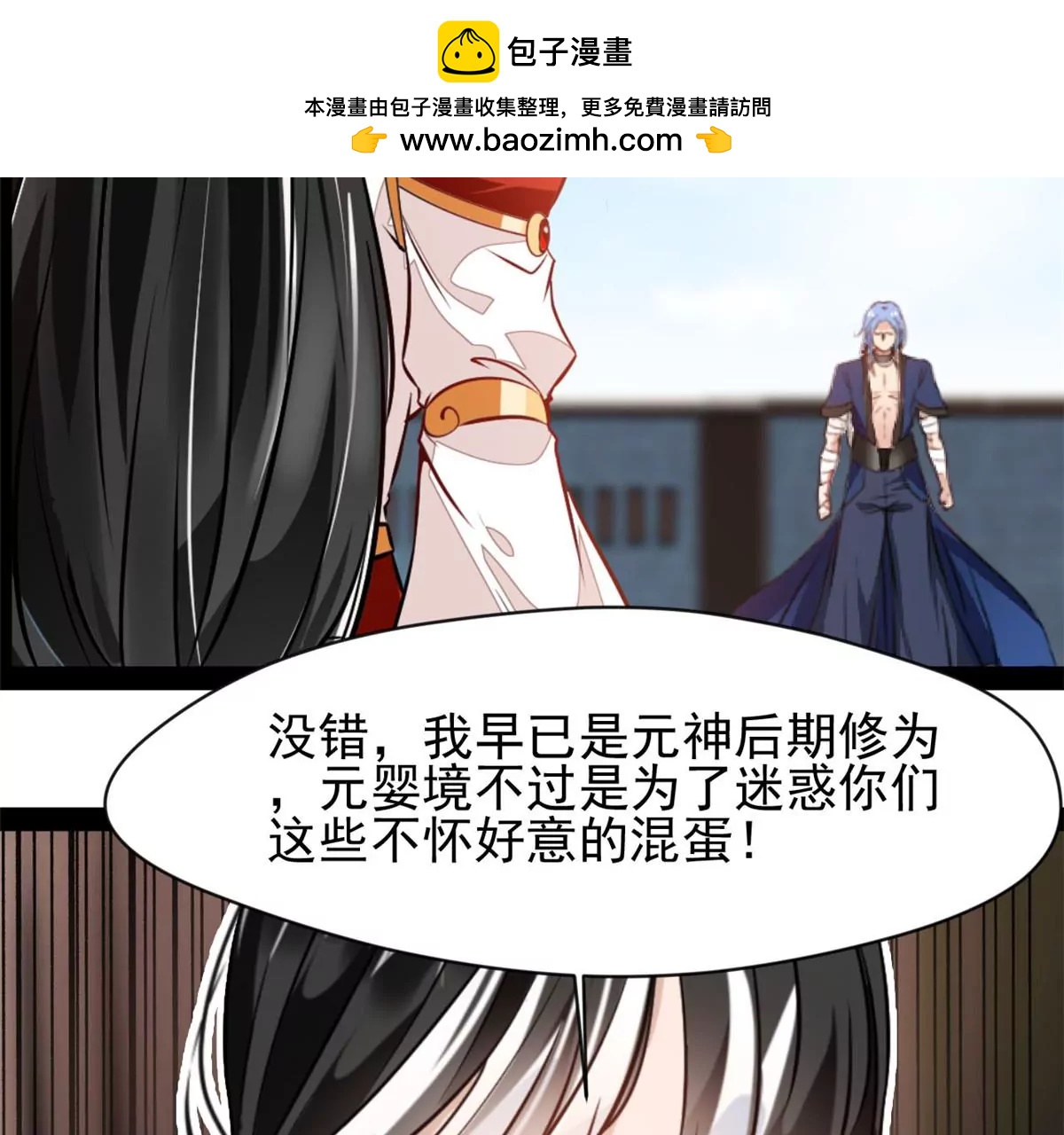 第220话 抵挡不住-第218话