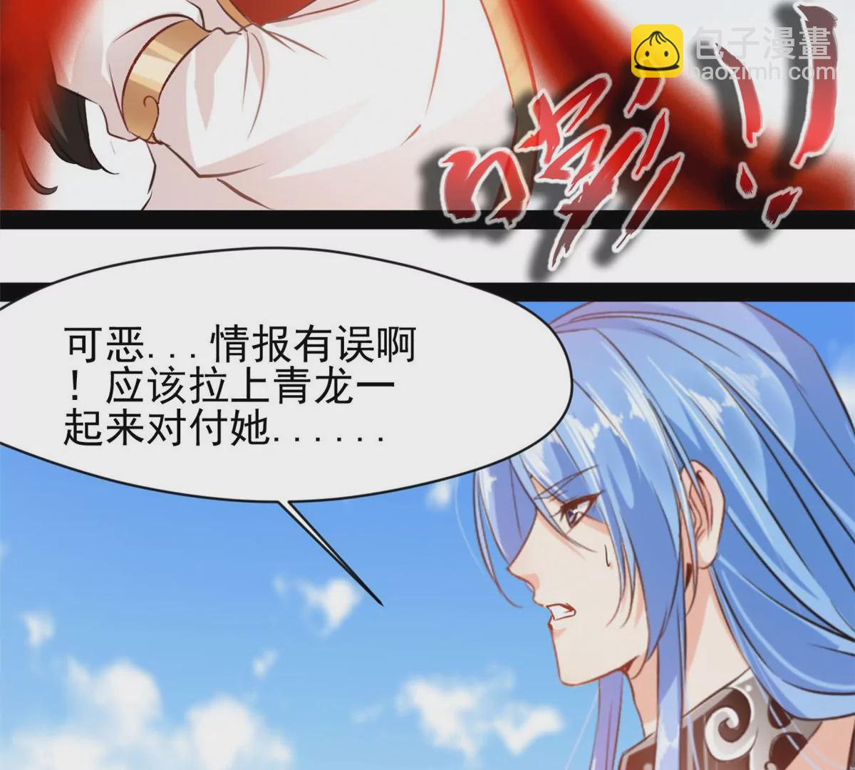 第220话 抵挡不住-第218话