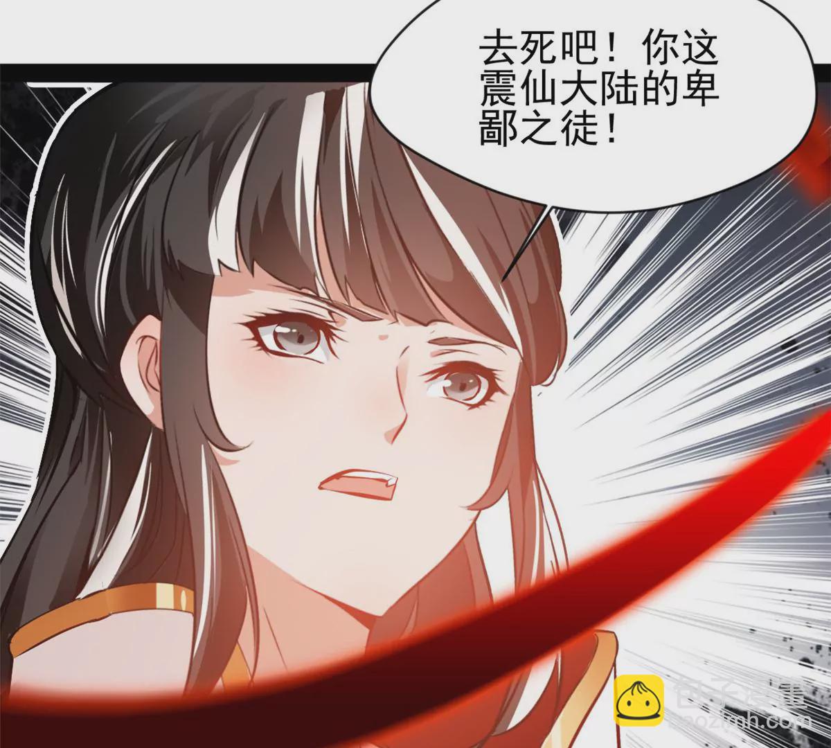 第220话 抵挡不住-第218话