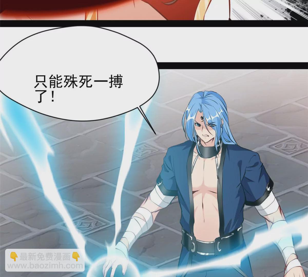 第220话 抵挡不住-第218话