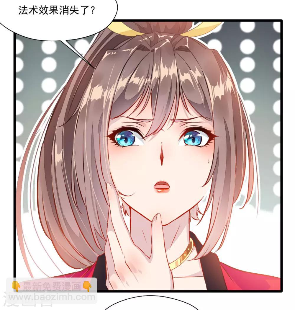 第23话 前辈带带我！-第24话