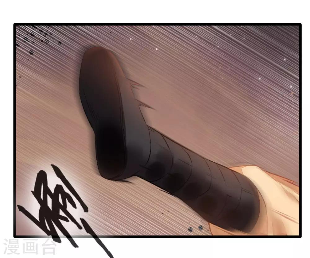 第23话 前辈带带我！-第24话