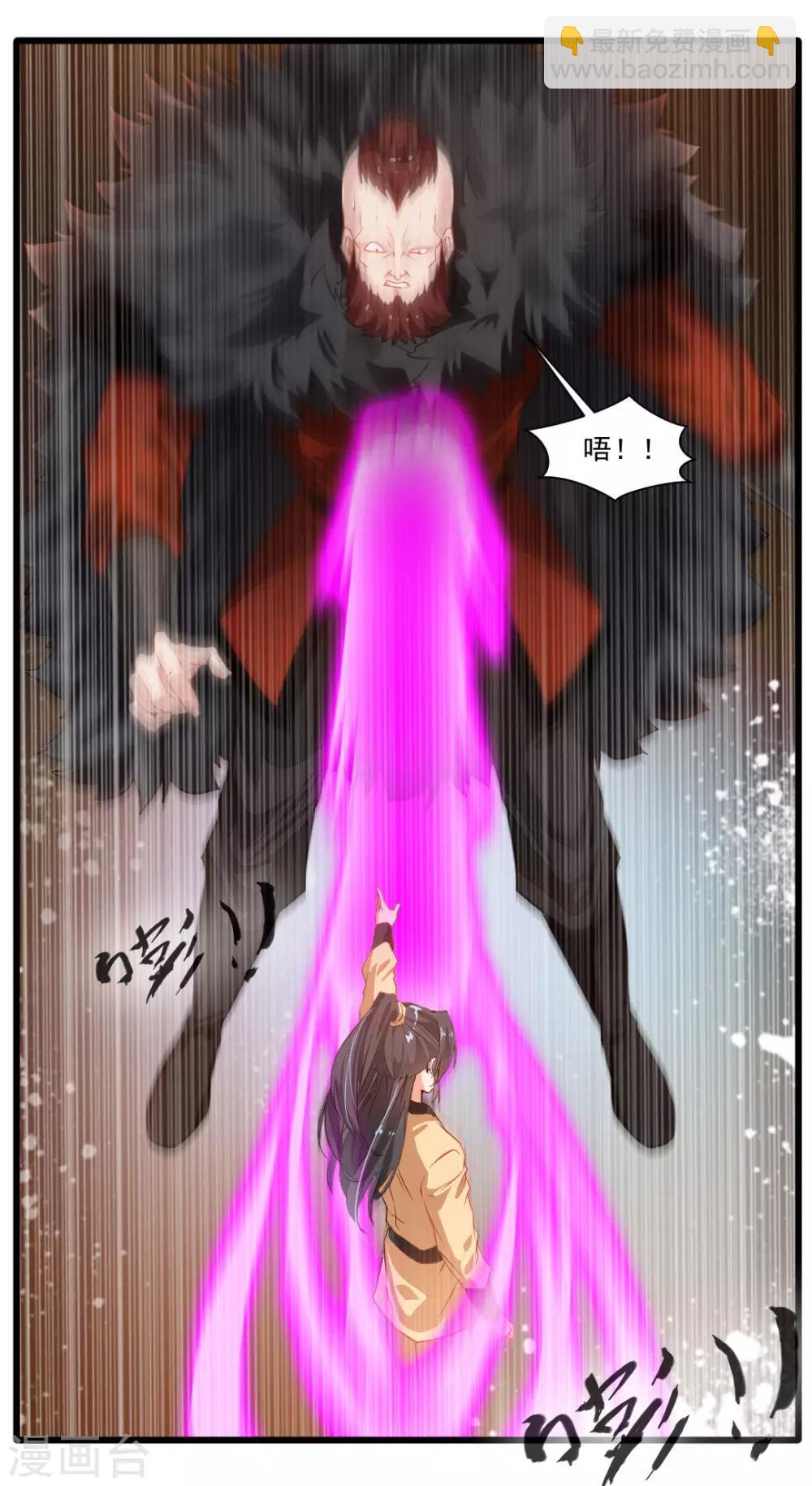 第23话 前辈带带我！-第24话