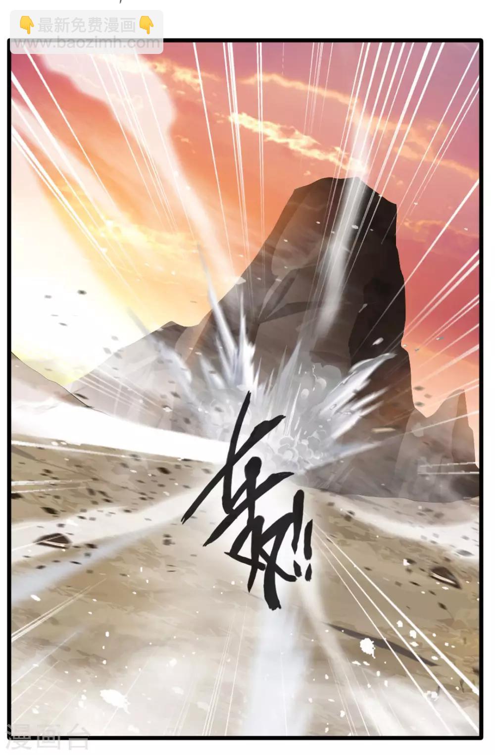 第23话 前辈带带我！-第24话