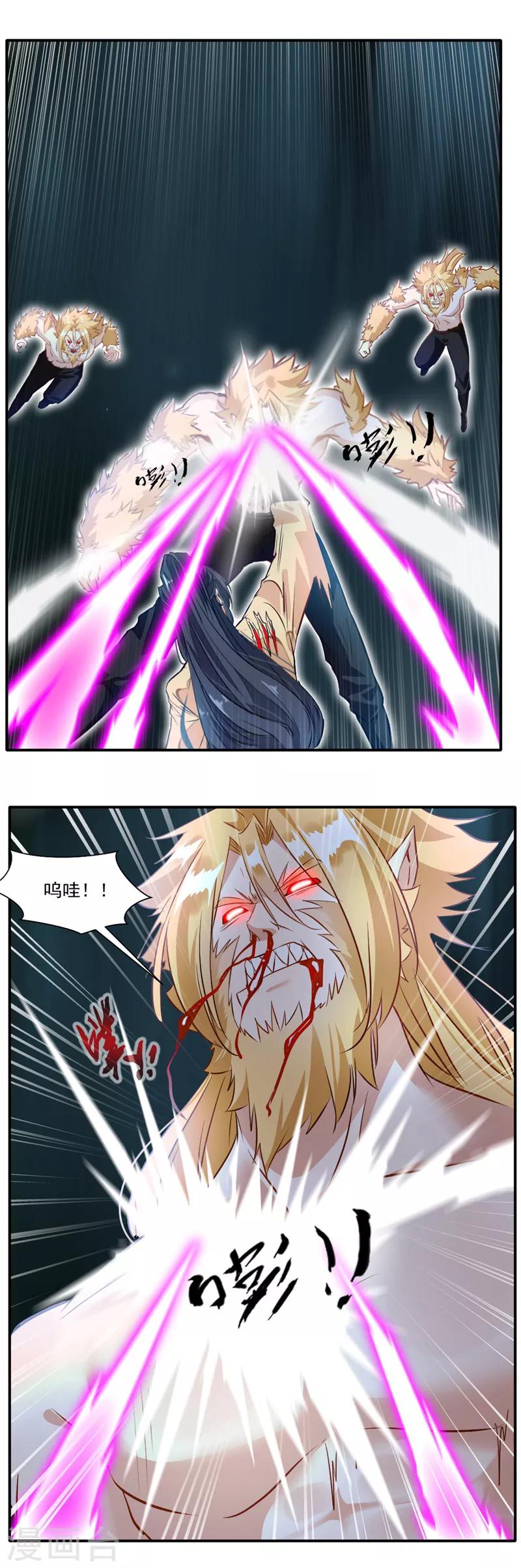 第31话 哥打的就是精锐-第32话