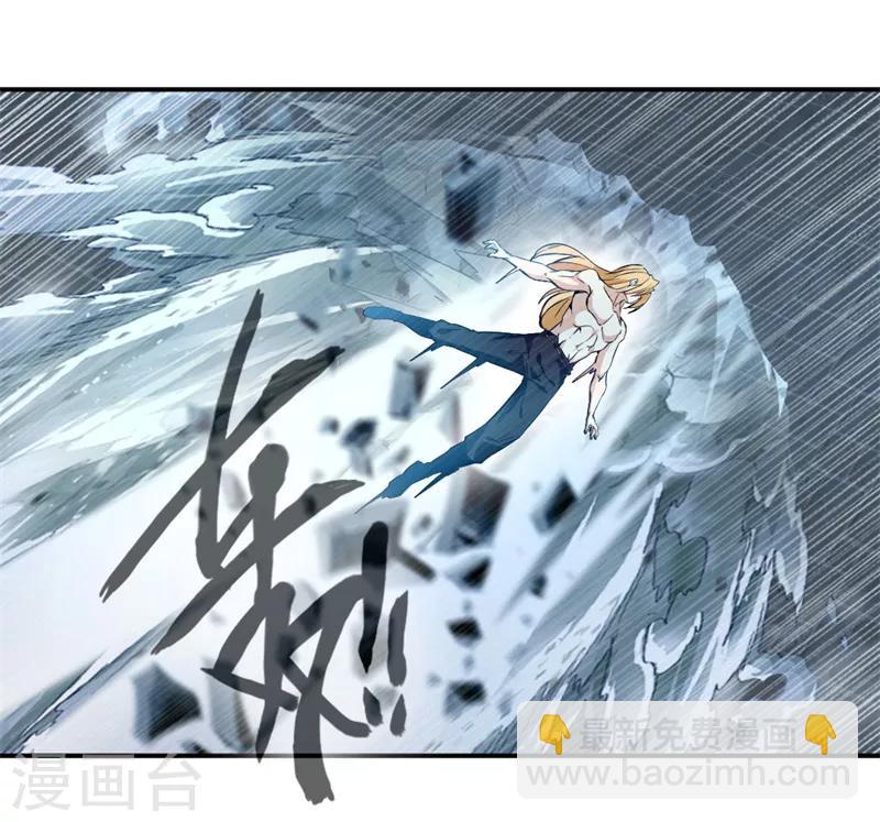 第31话 哥打的就是精锐-第32话