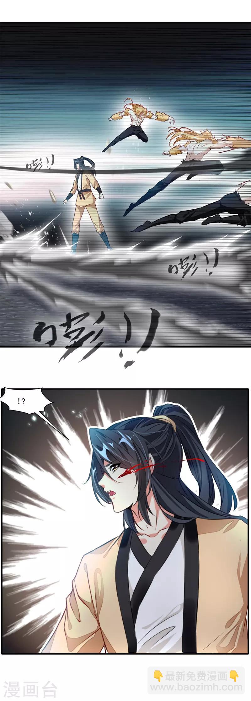 第31话 哥打的就是精锐-第32话