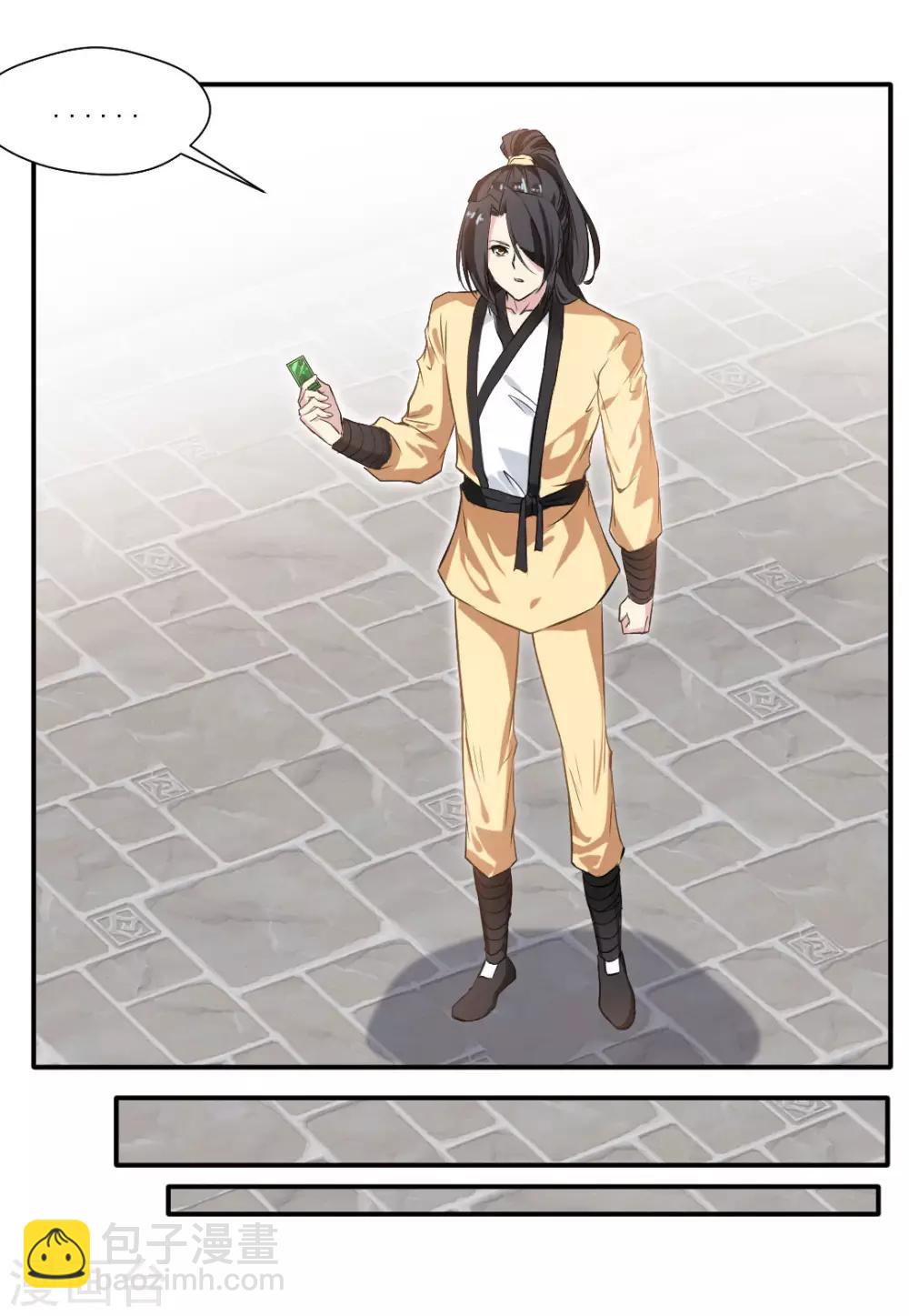 第33话 入院考核-第34话