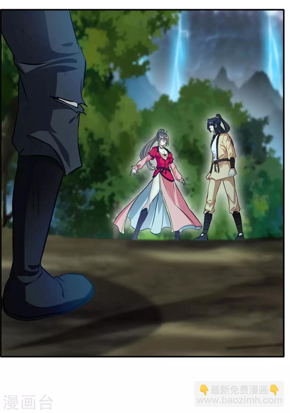 第35话 救救我！-第36话