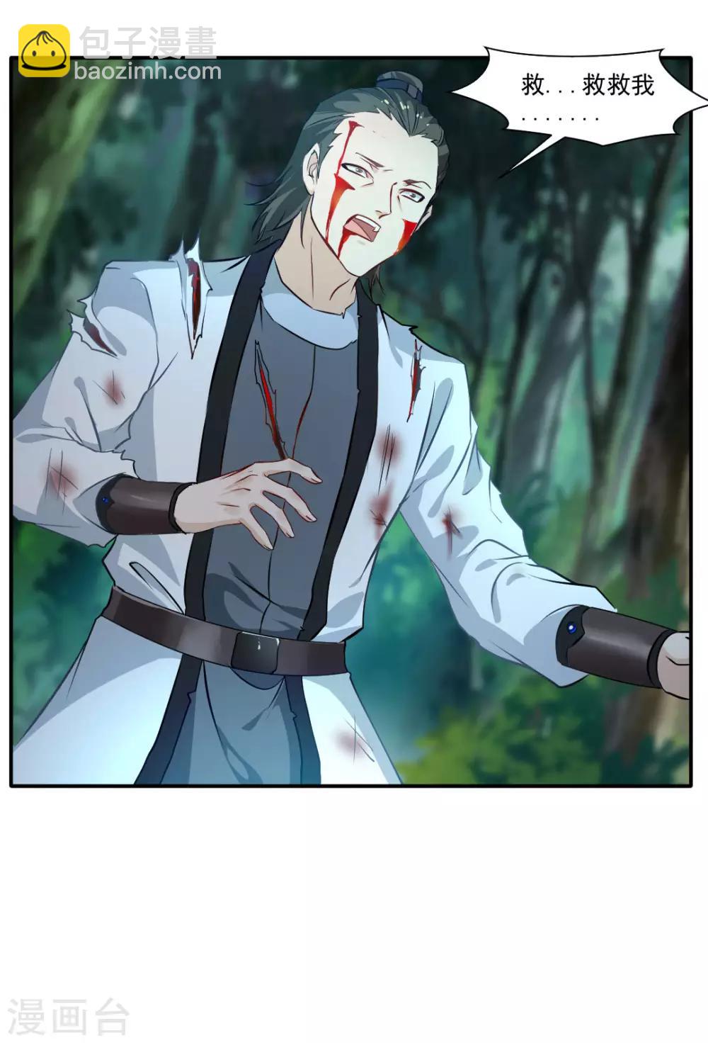 第35话 救救我！-第36话