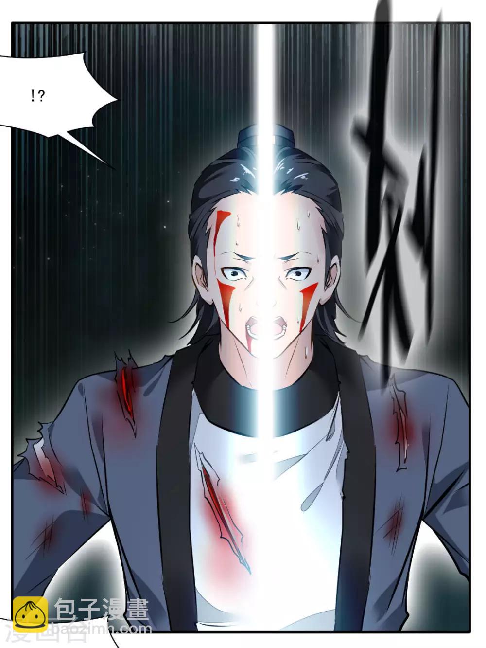 第35话 救救我！-第36话