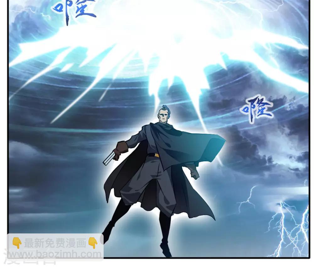 第37话 天谴之子-第38话