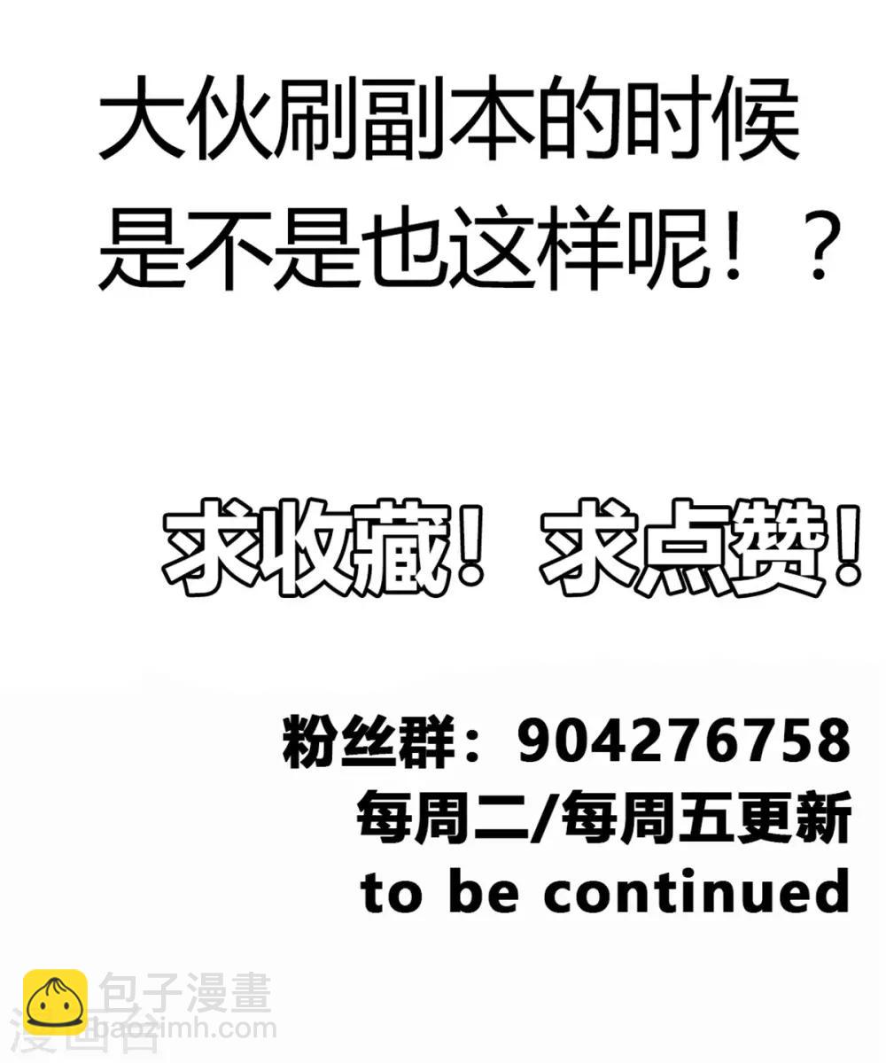 第37话 天谴之子-第38话