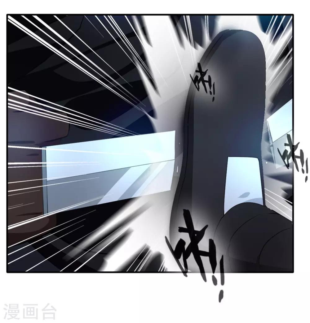 第37话 天谴之子-第38话