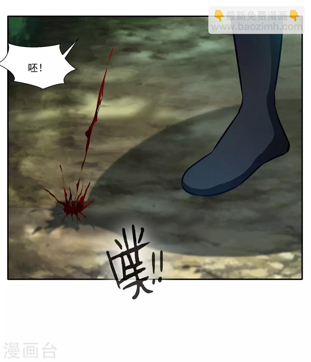 第41话 神秘黑衣人-第42话