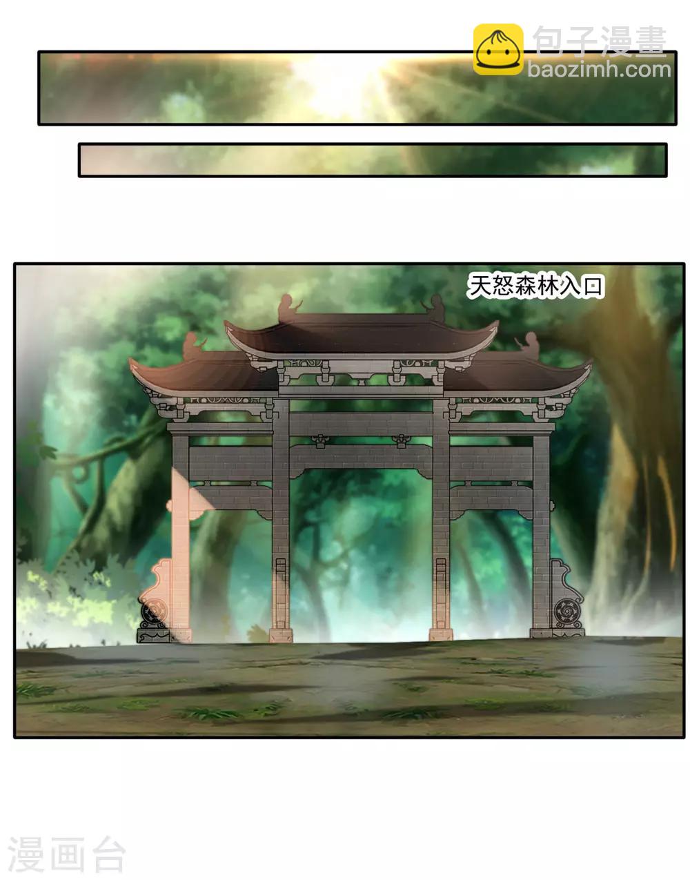 第41话 神秘黑衣人-第42话