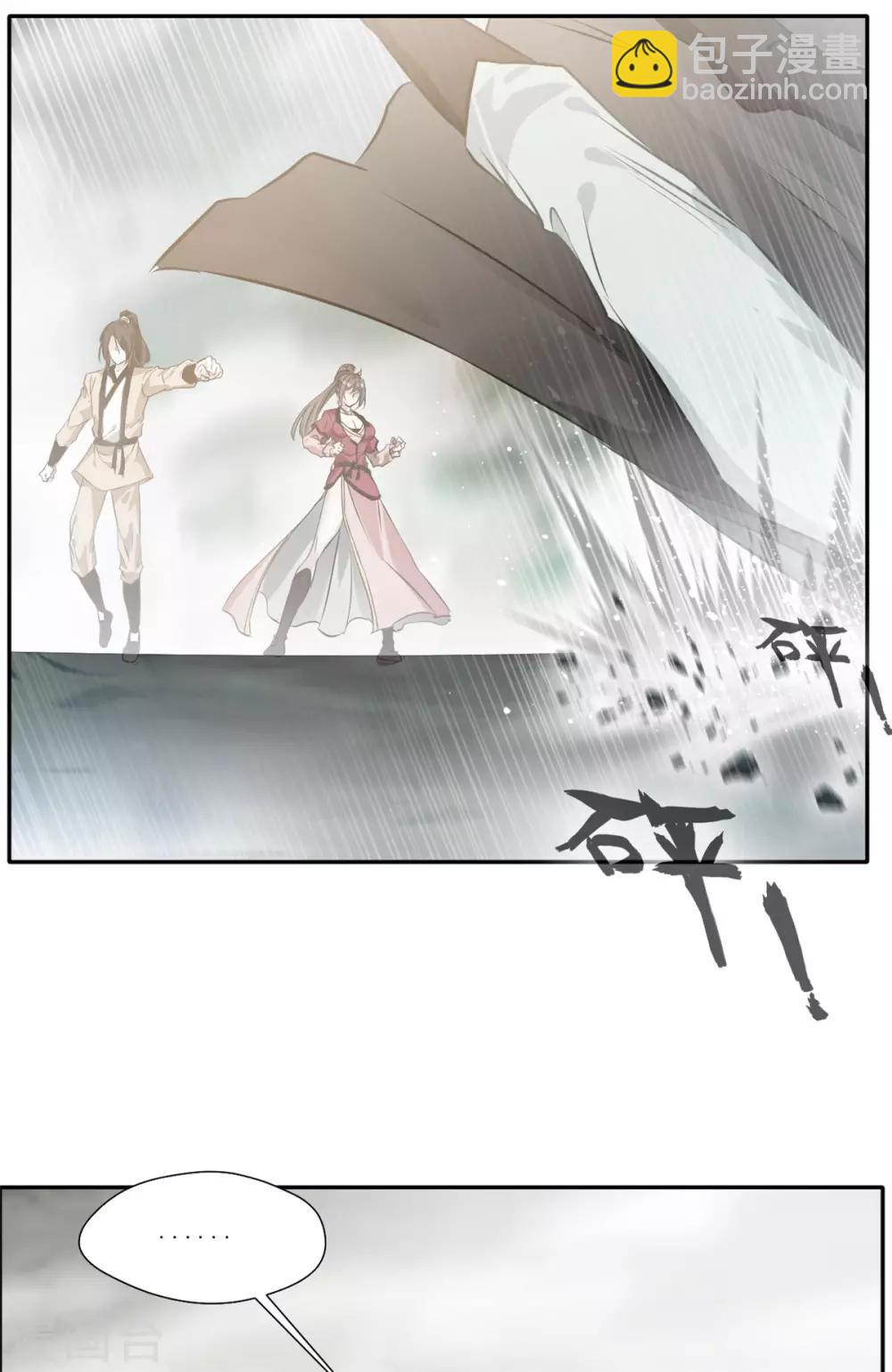 第43话 迷雾间的小屋-第44话