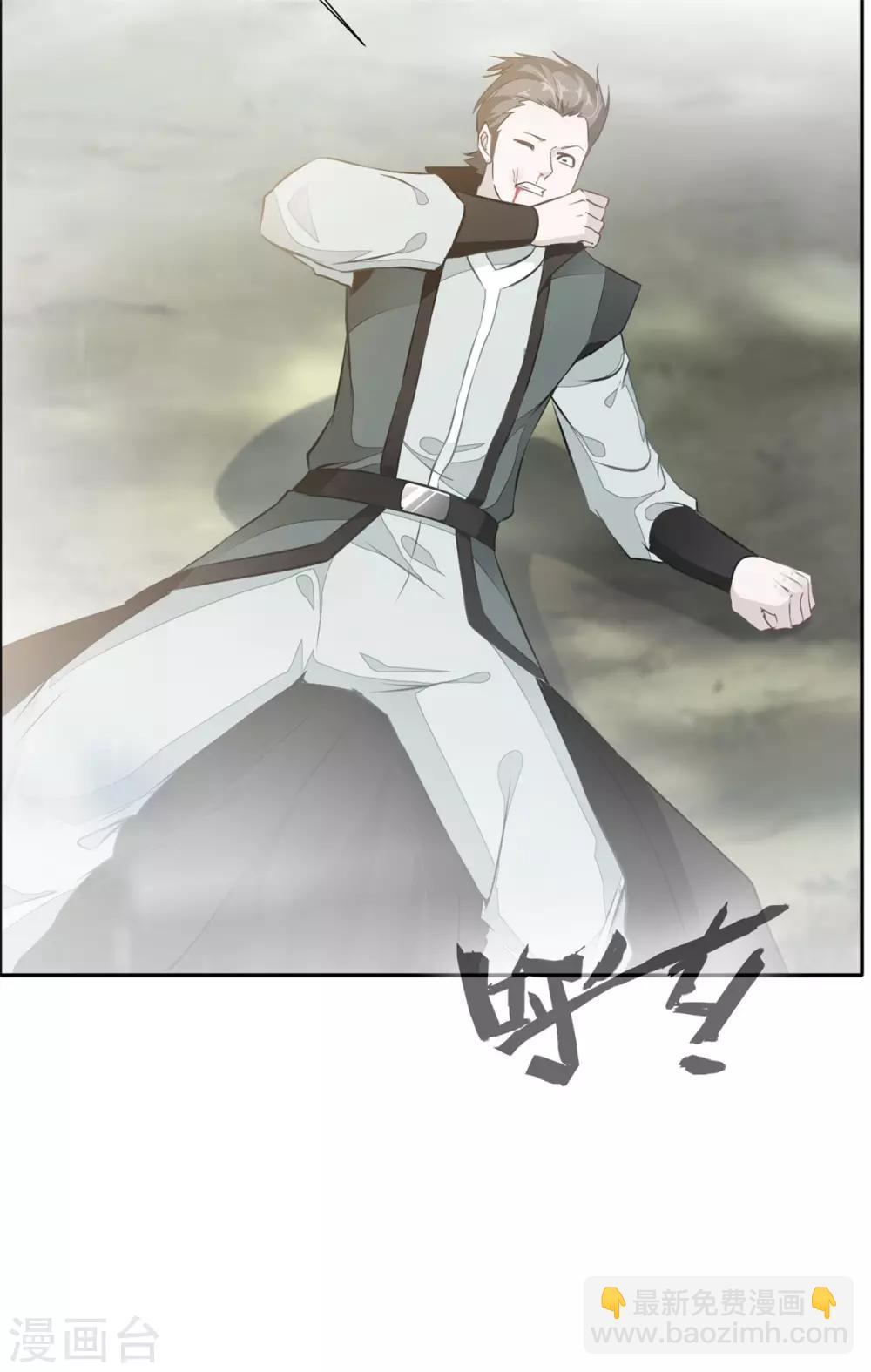 第43话 迷雾间的小屋-第44话