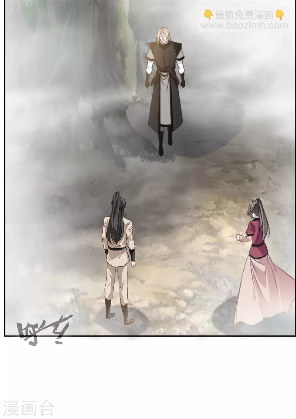 第43话 迷雾间的小屋-第44话