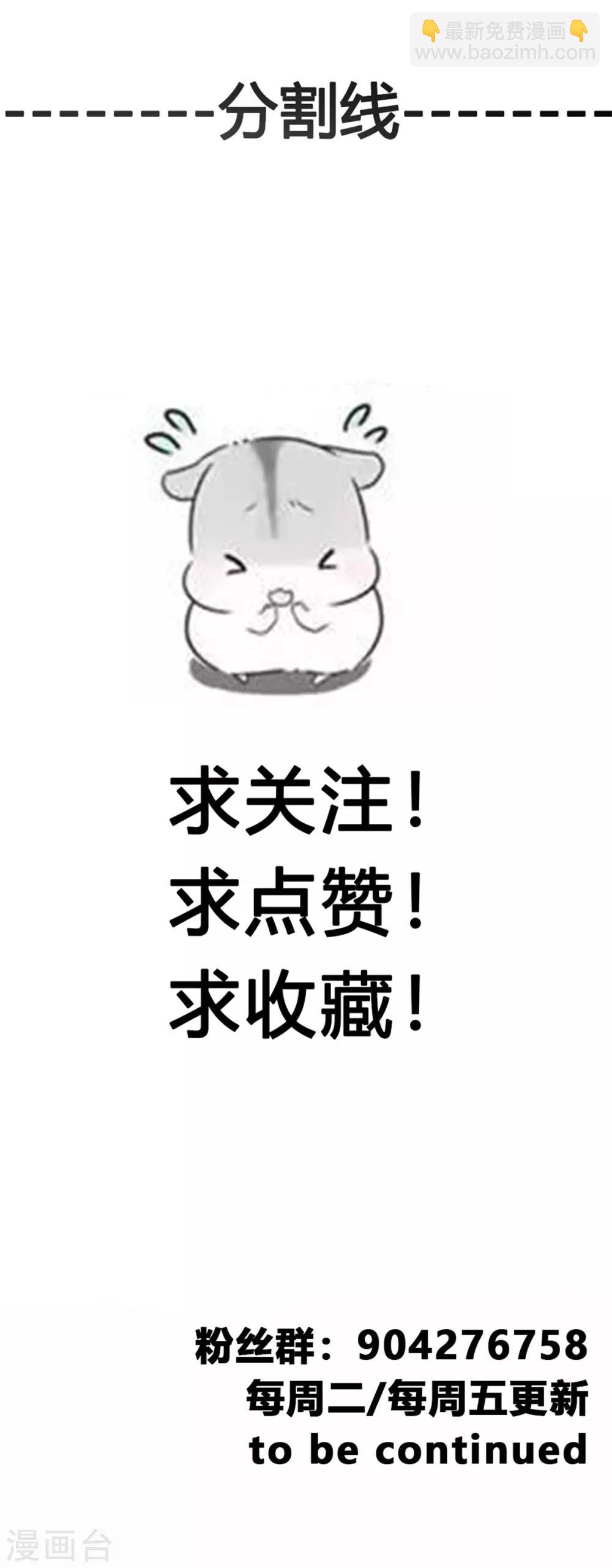 第43话 迷雾间的小屋-第44话