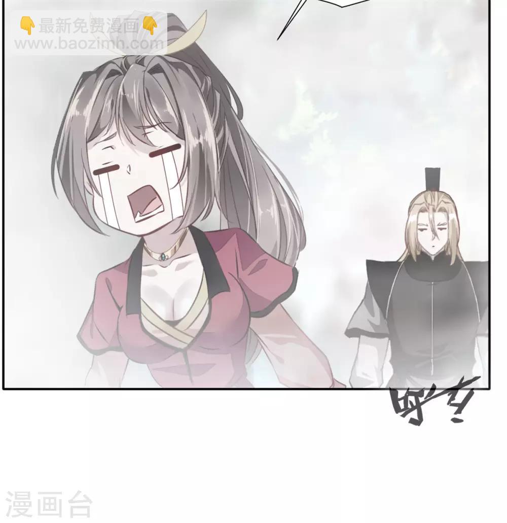 第43话 迷雾间的小屋-第44话