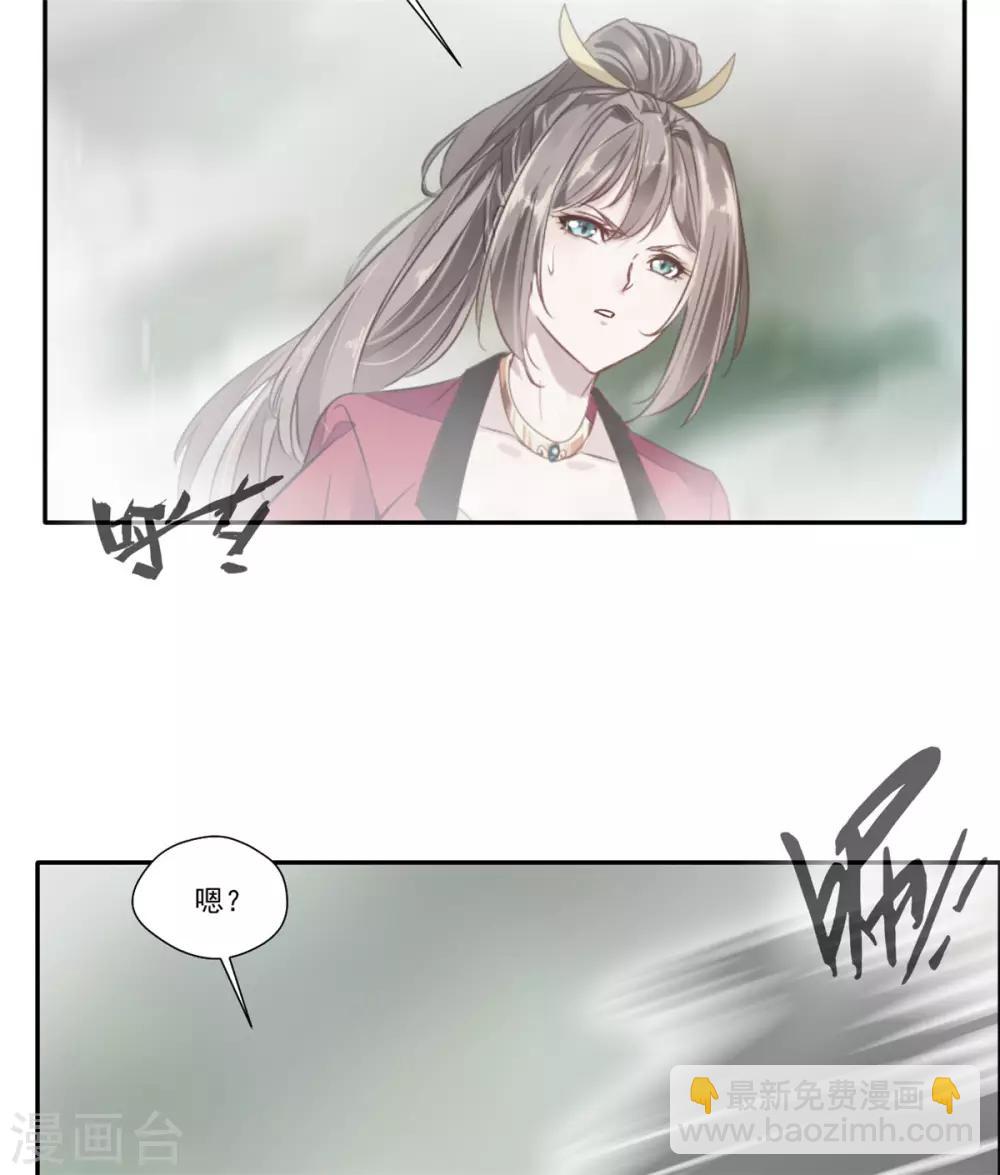 第43话 迷雾间的小屋-第44话