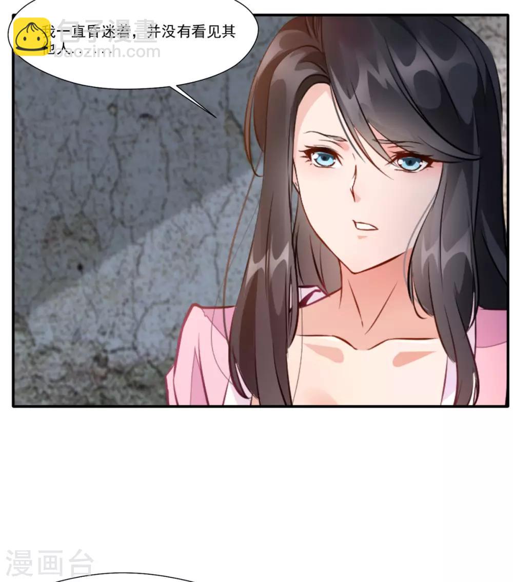 第45话 死灵来袭-第46话