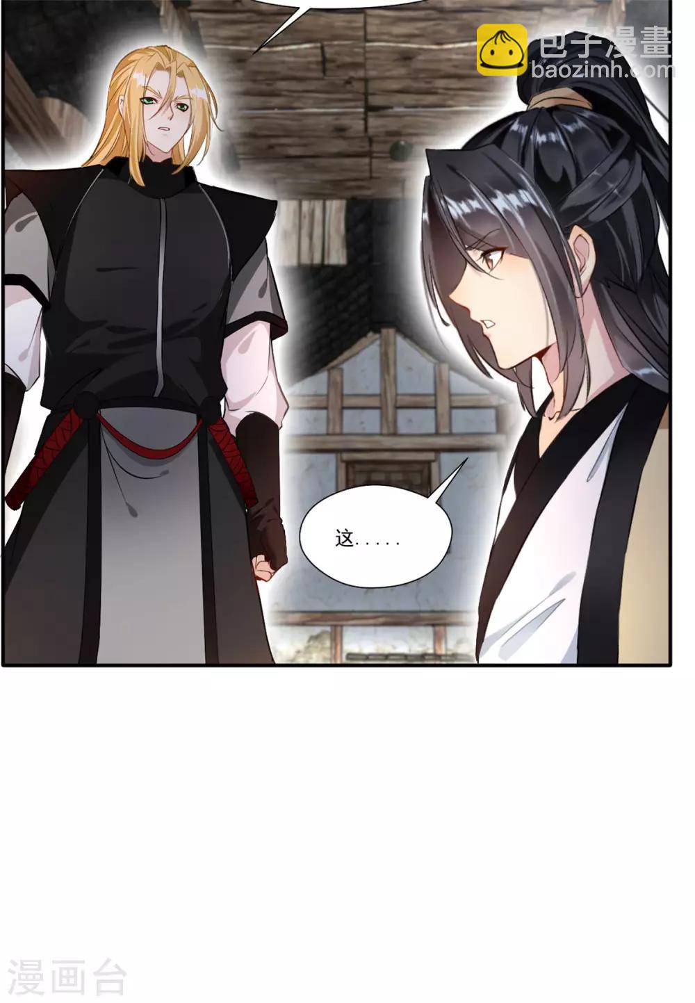 第45话 死灵来袭-第46话