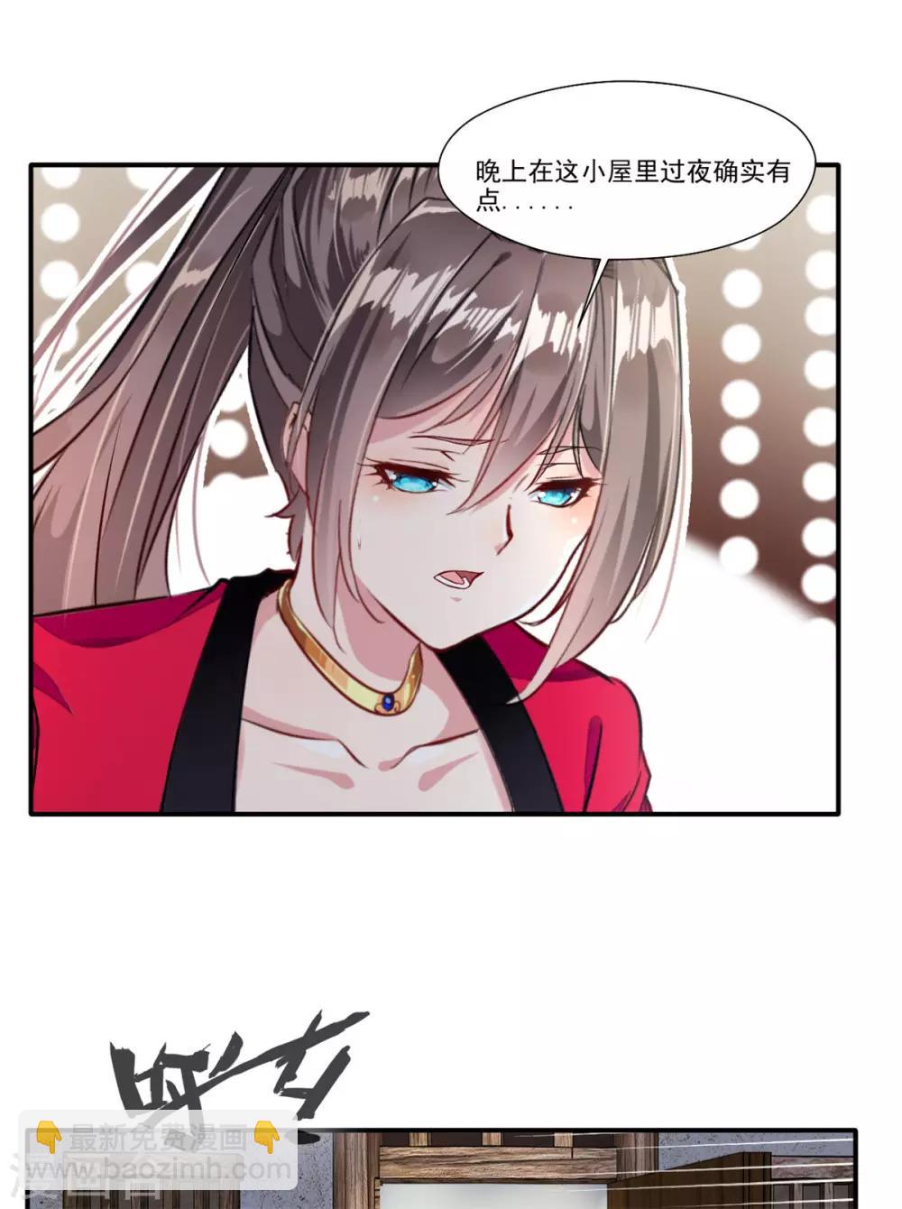 第45话 死灵来袭-第46话