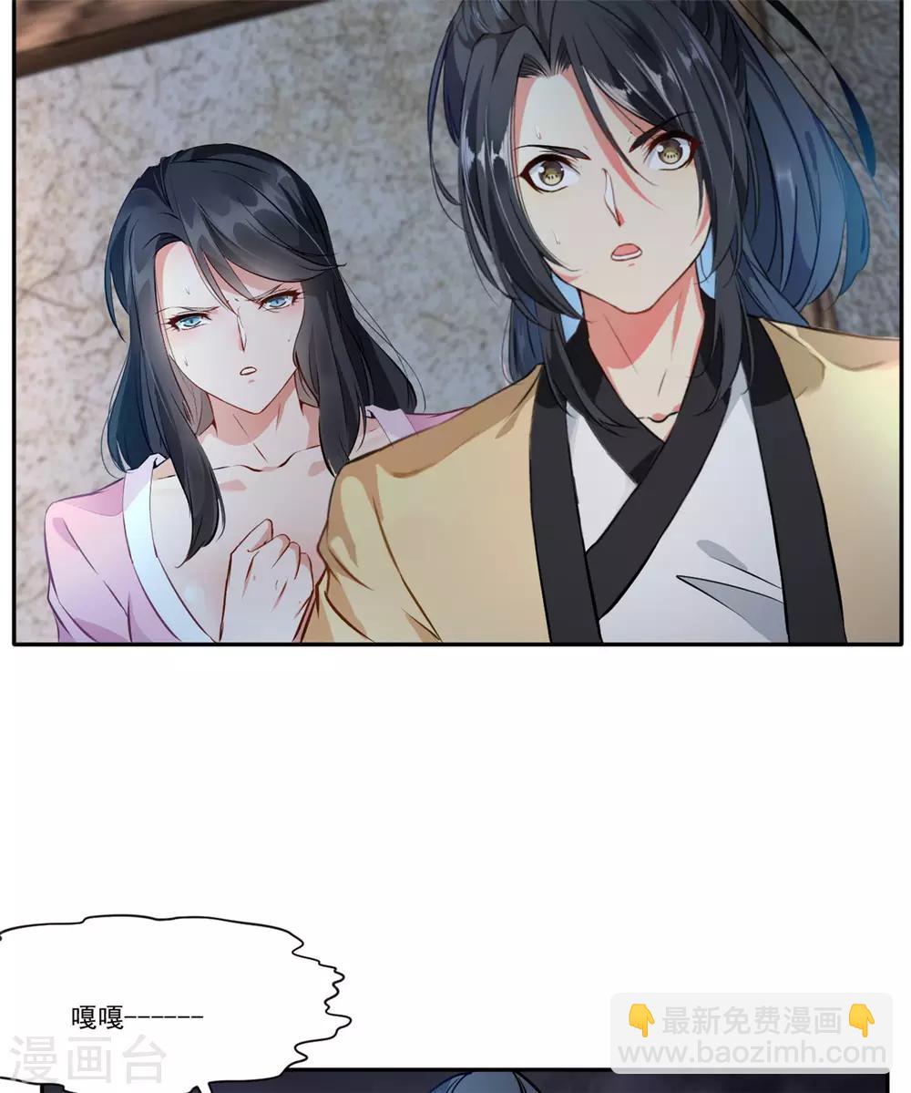 第45话 死灵来袭-第46话