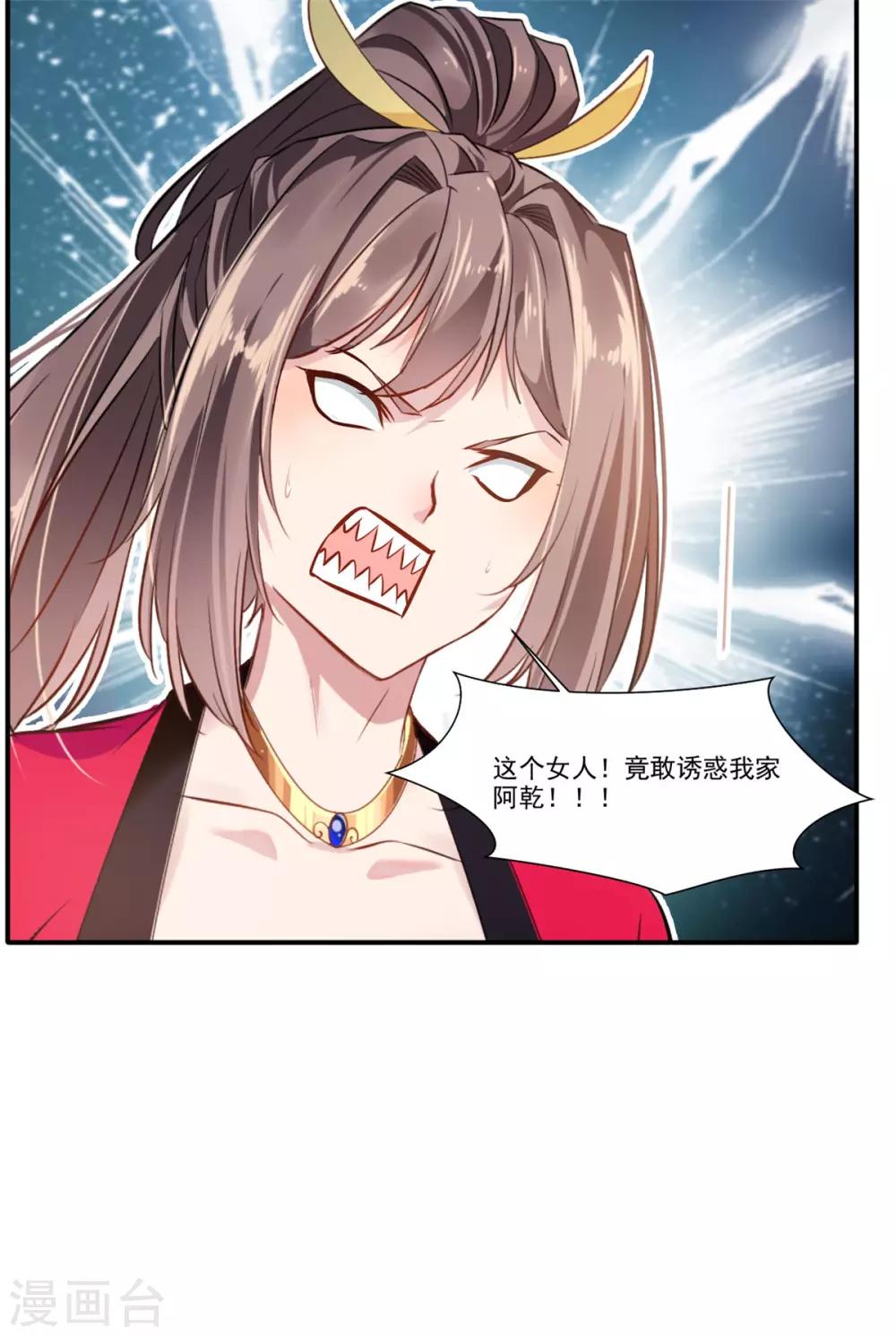 第45话 死灵来袭-第46话