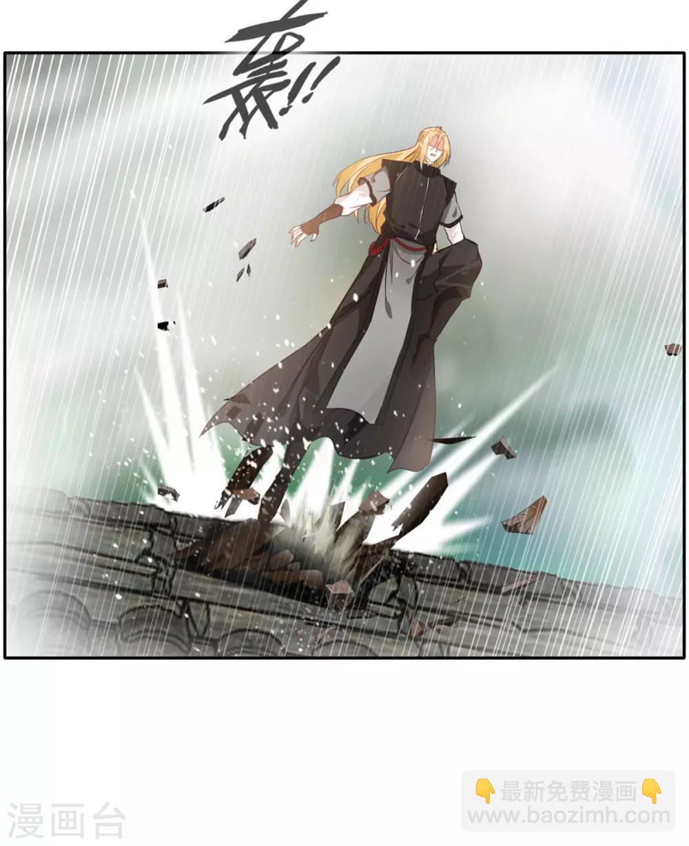 第47话 大..大蒜！-第48话