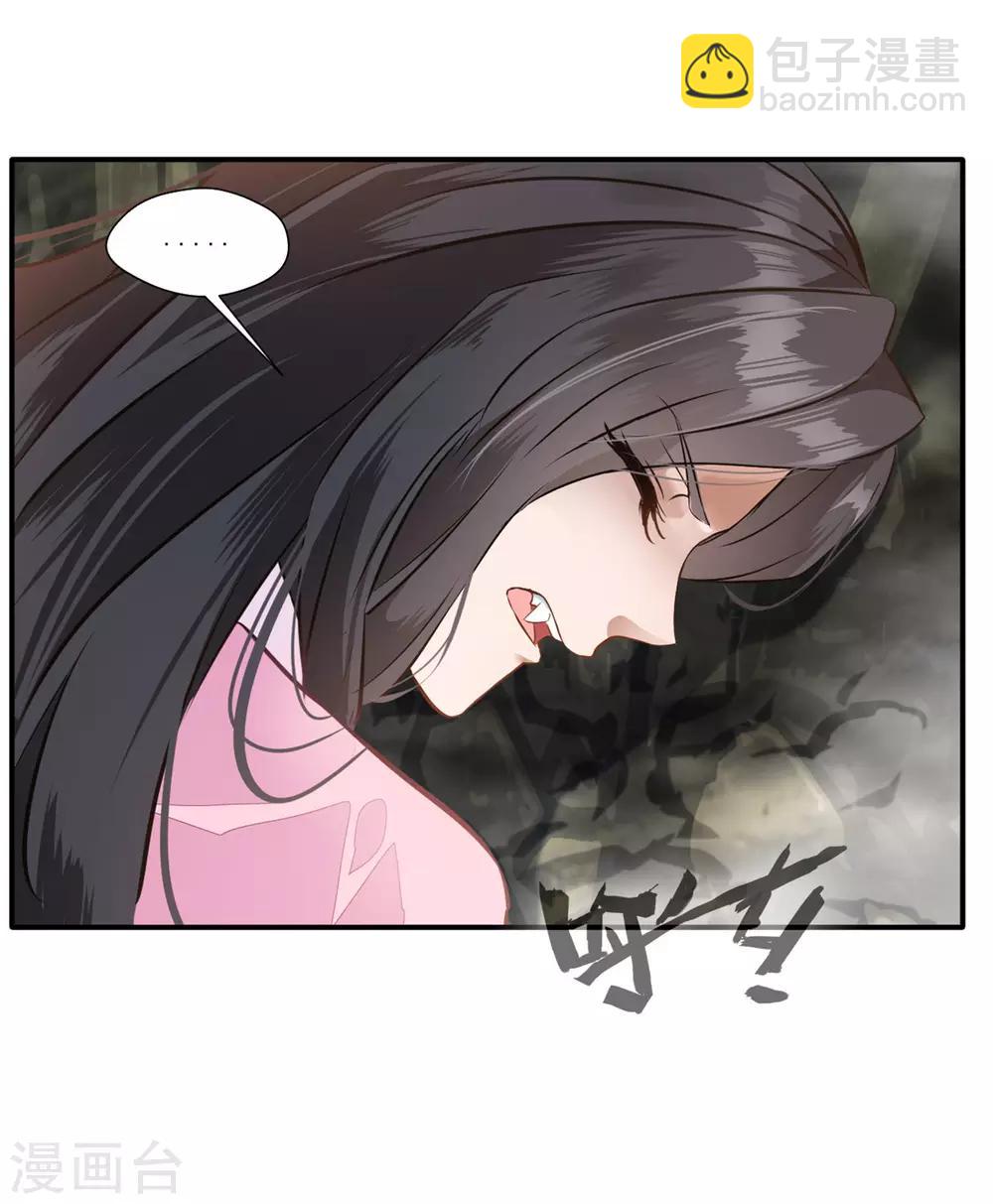 第49话 傲娇导师上线-第50话