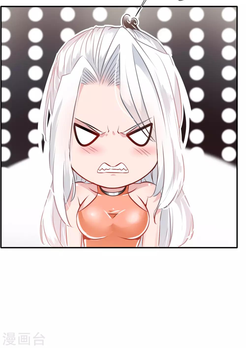 第49话 傲娇导师上线-第50话