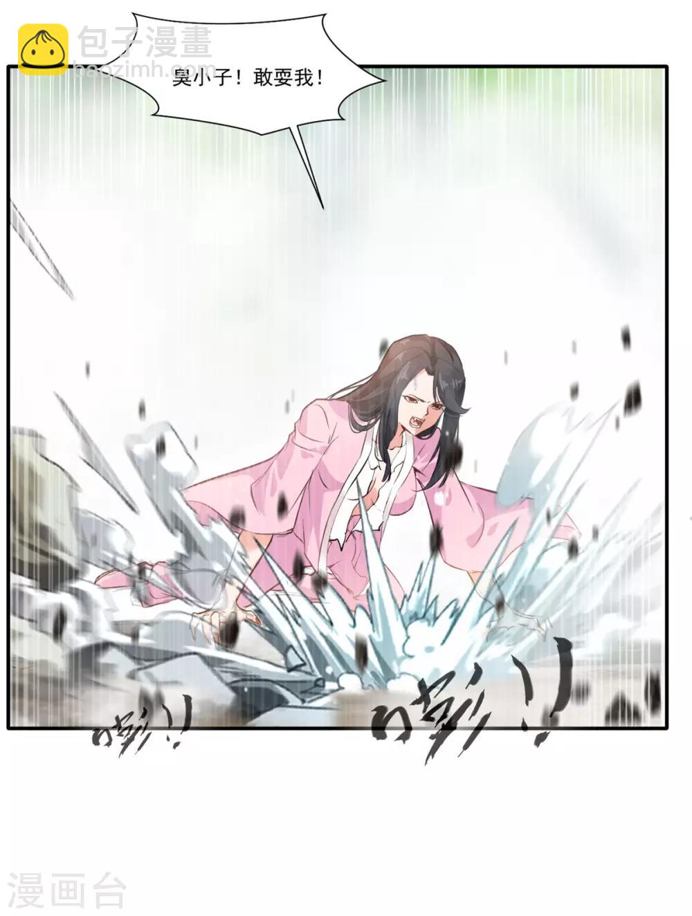 第49话 傲娇导师上线-第50话