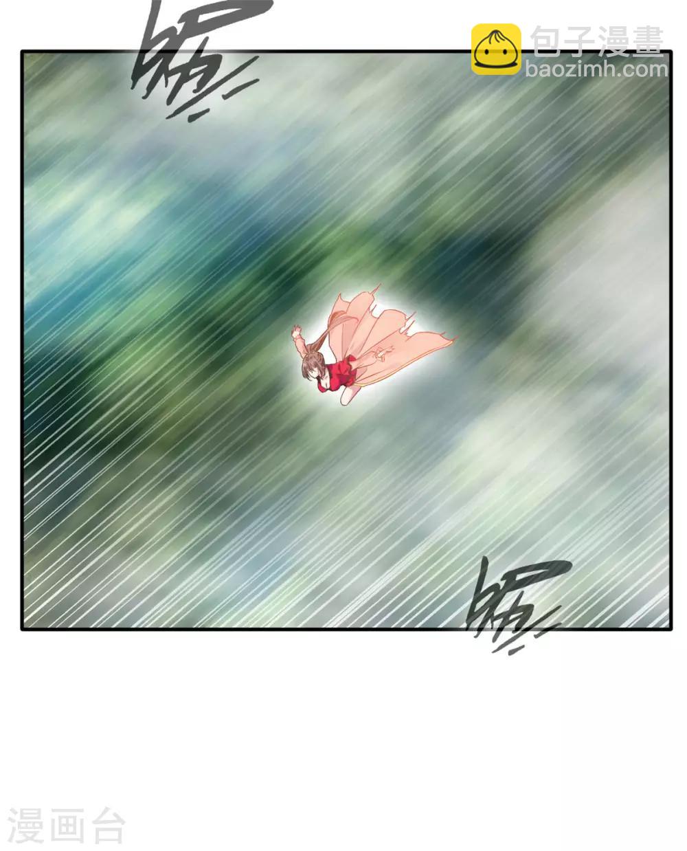 第49话 傲娇导师上线-第50话