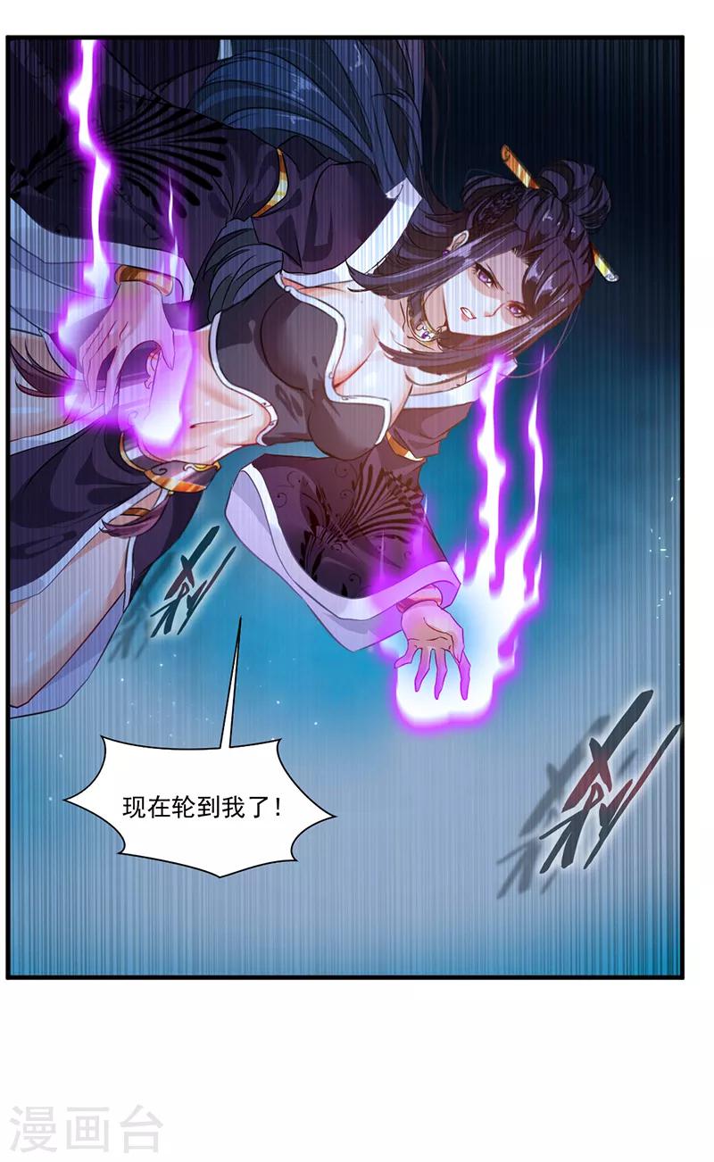 第5话 另一处战场-第6话