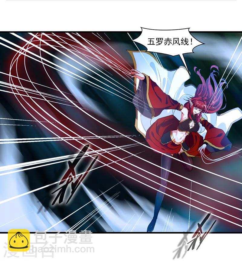 第5话 另一处战场-第6话