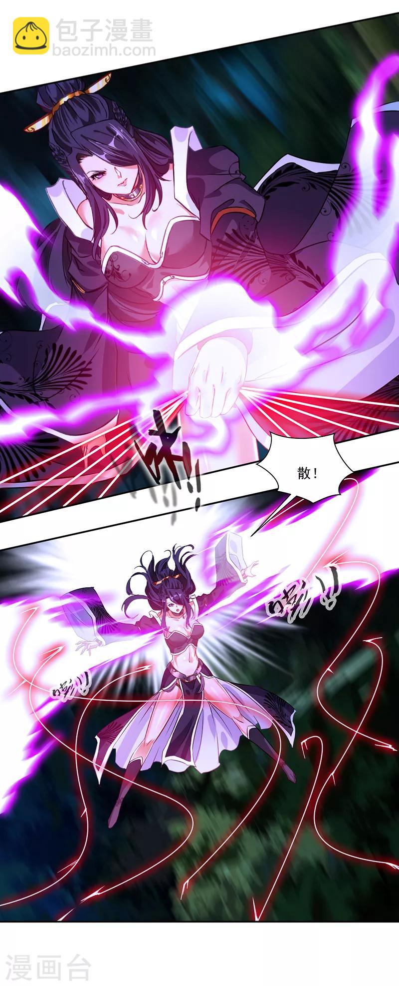 第5话 另一处战场-第6话