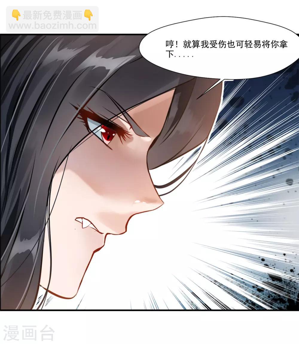 第51话 一招鲜吃遍天-第52话