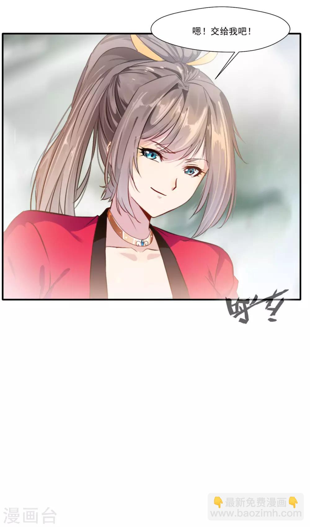 第51话 一招鲜吃遍天-第52话